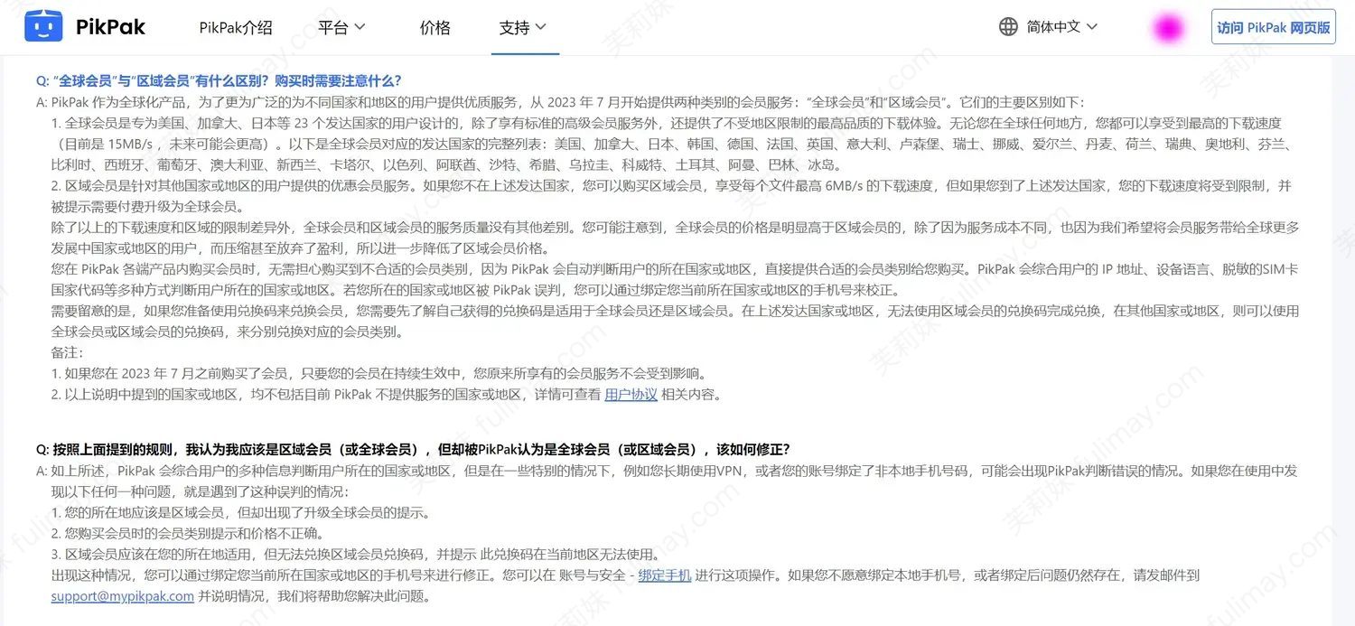 down-15
